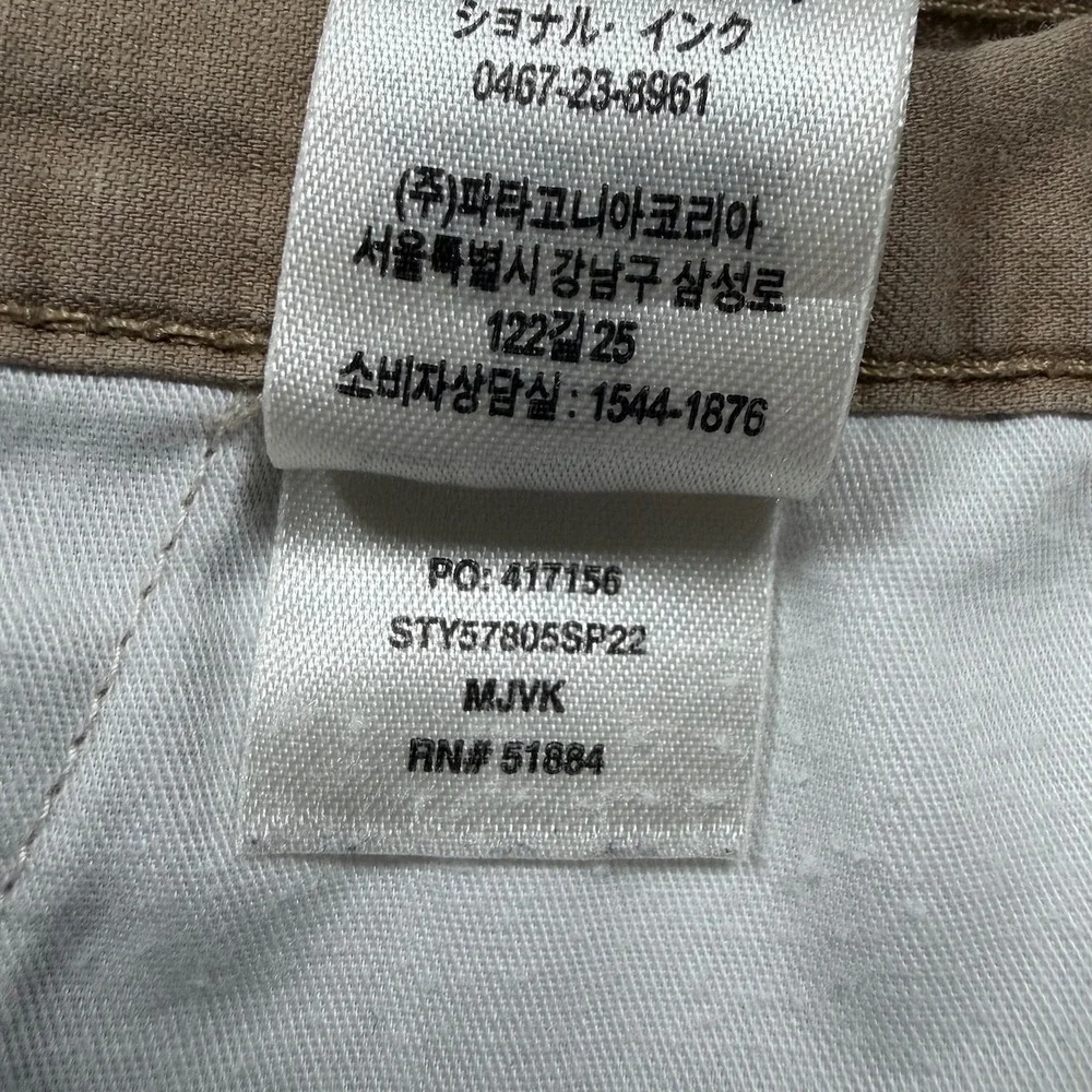 Patagonia Lightweight All Wear Hemp 8